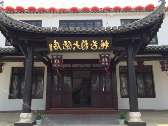 Taohuayun Hotel