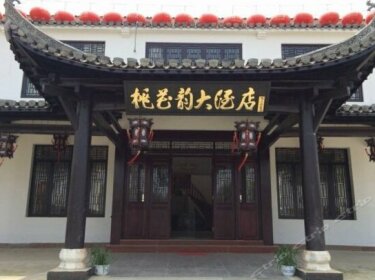 Taohuayun Hotel