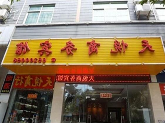 Tianyue Business Inn