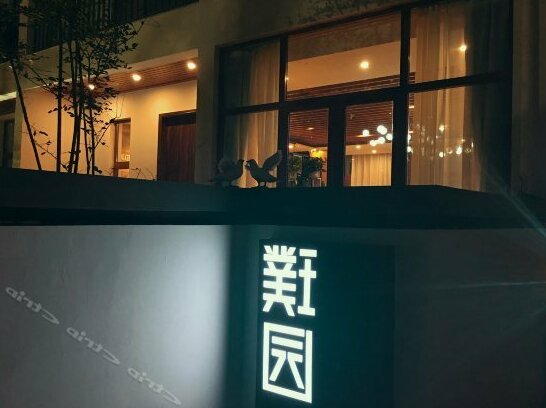 Xiangbala Meishe Puyuan Hotel