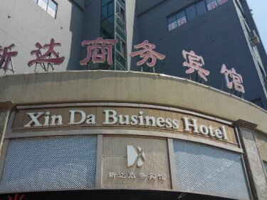 Xinda Business Hotel Xuancheng
