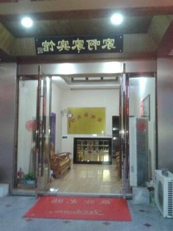 Xuancheng AJiaA Inn - Photo2