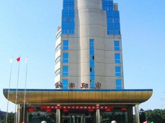 Xuancheng Hotel - Photo5