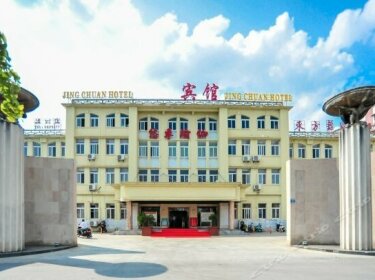 Xuancheng Jingchuan Hotel