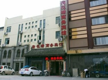Xuancheng Jingxian Hehuatang Business Inn