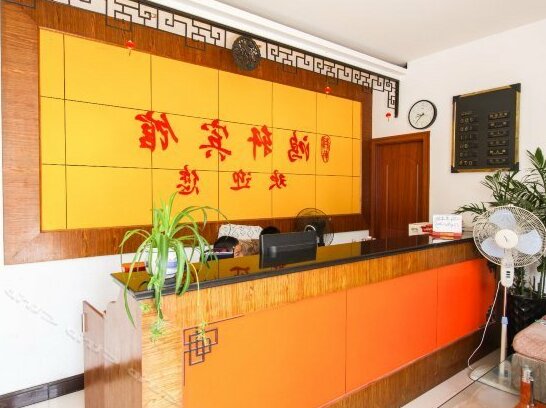 Xucheng Hongxuan Hotel - Photo2