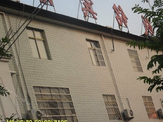 Yue Ming Inn