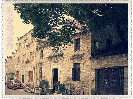 Zhaji Xiangzhashu Inn - Photo2