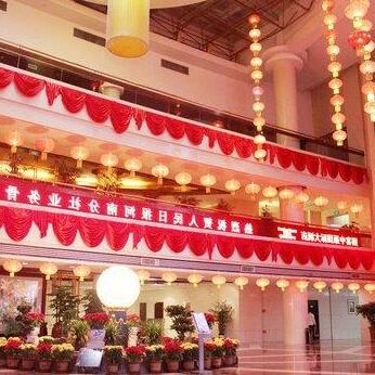 Cifu Zhongyuan International Hotel