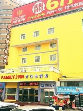 Family Inn Xuchang Railway Station