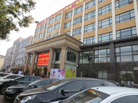 Fuyuan Hotel Xuchang