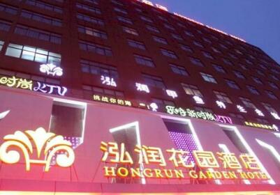 Hongrun Garden Hotel