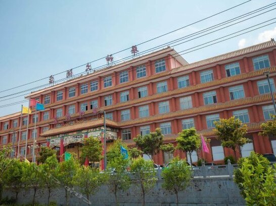 Huashen Hotel Xuchang - Photo2