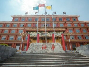 Huashen Hotel Xuchang