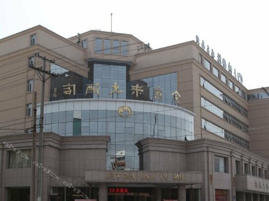 Jin Yi Lai Hotel - Photo2