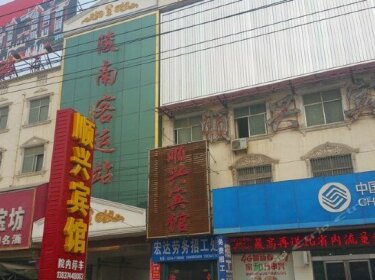 Shunxing Inn