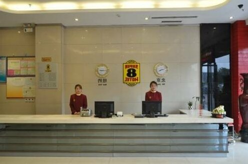 Super 8 Hotel Xuchang Qi Yi Lu - Photo3