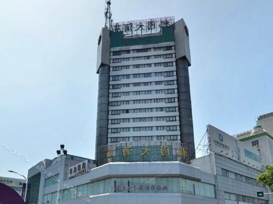 Taoyuan Hotel Xuchang