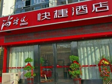 Thank Inn Chain Hotel Henan Xuchang Xiangyang Road