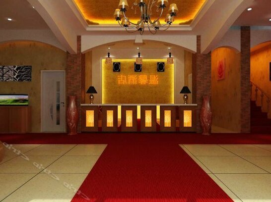 Wenxin Express Hotel - Photo2