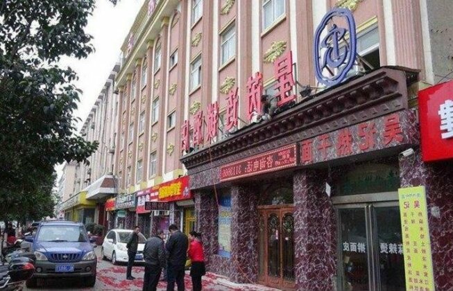 Xingrui Chain Hotel Xuchang Liancheng Avenue