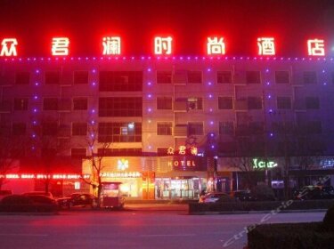 Zhongjunlan Fashion Hotel
