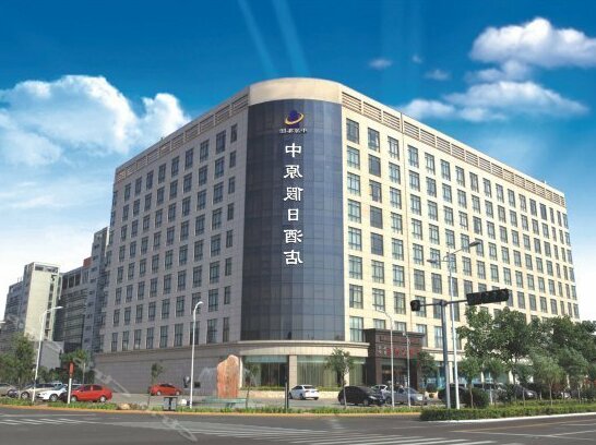 Zhongyuan Longhu Hotel