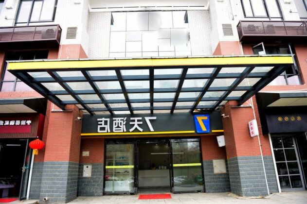 7 Days Inn Xuzhou New Town Government - Photo2