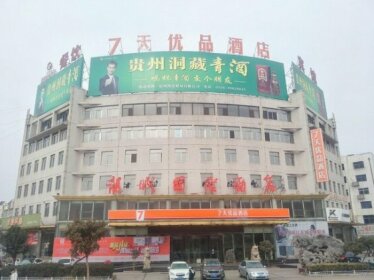 7 Days Premium Hotel Pei County Longcheng International