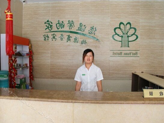 Bai Yuan Business Hotel - Photo2