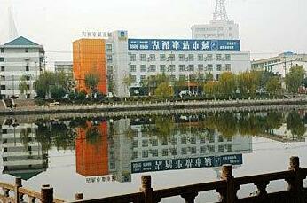 City Story Hotel Xuzhou Heping Bridge - Photo2