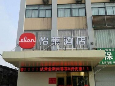 Elan Hotel Xuzhou Suining pedestrian street