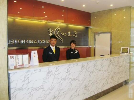 Fairyland Hotel Xuzhou Kuangshan Road - Photo2