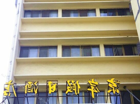 Green Tree Inn Xinyi Zhongwu Road - Photo5