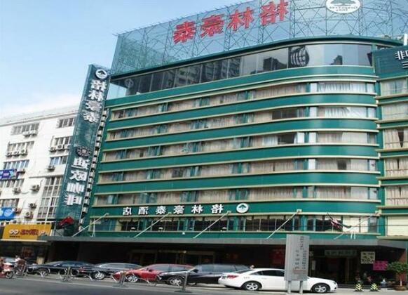 GreenTree Inn JiangSu XuZhou South MinZhu Road Business Hotel - Photo2