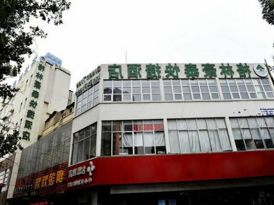 GreenTree Inn Jiangsu Xuzhou West Huaihai Road Duanzhuang Plaza Express Hotel