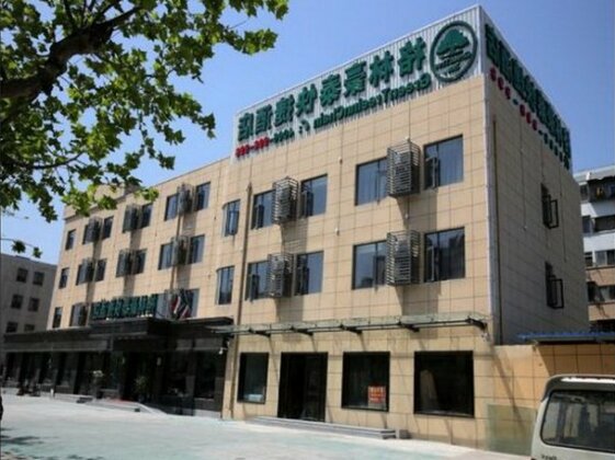 GreenTree Inn JiangSu XuZhou western 3rd ring road XiYuan Express Hotel