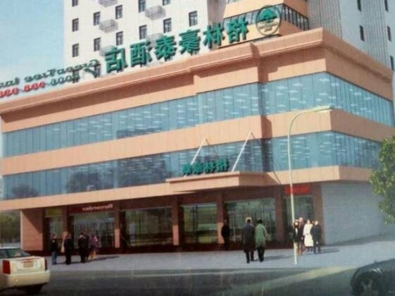 GreenTree Jiangsu Xuzhou Jianguodong Road Xuanwu Maket Business Hotel
