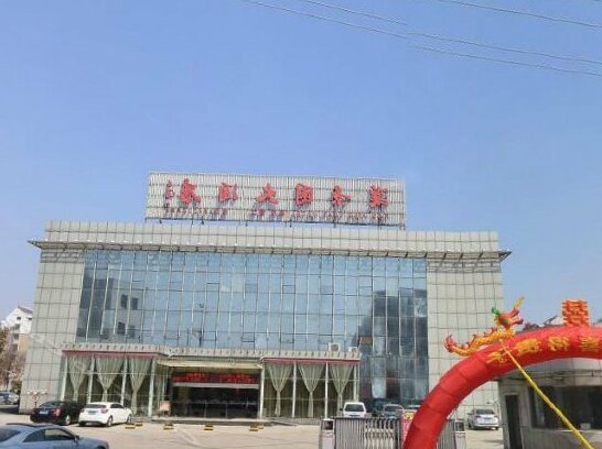 Han Jing Yuan Hotel - Photo2