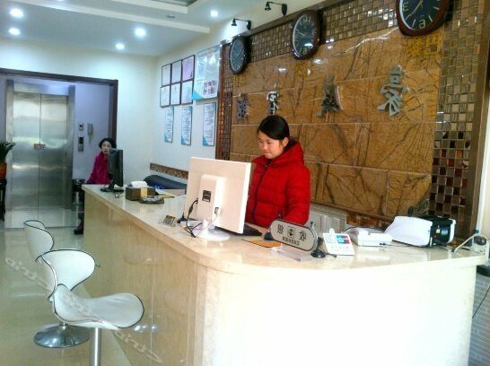 Haoting Express Hotel - Photo3