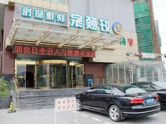 Haoyijia Express Hotel Xuzhou Jiulonghu
