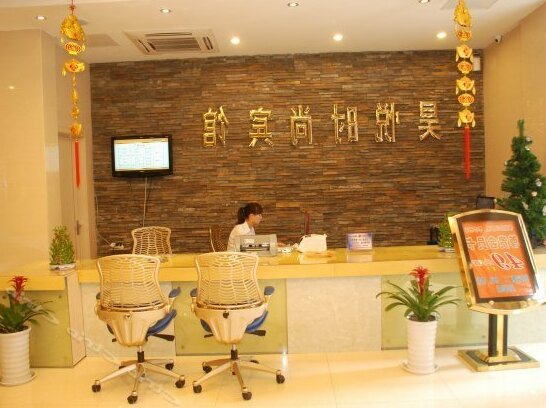 Haoyue Shishang Hotel - Photo4