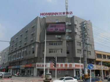 Home Inn Feng County Zhongyang Avenue