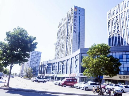 Home Inn Plus Xuzhou High-speed Railway Station Wanda Plaza