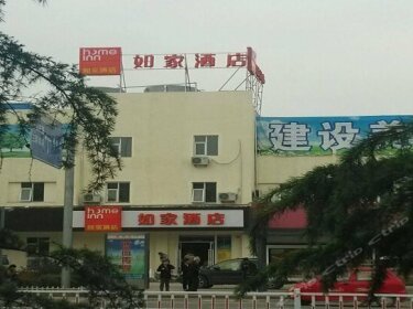 Home Inn Xuzhou China University of Mining and Technology East Huaita Road