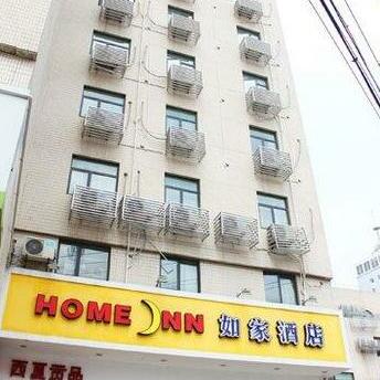 Home Inn Xuzhou Jianguo West Road Yong'an Square