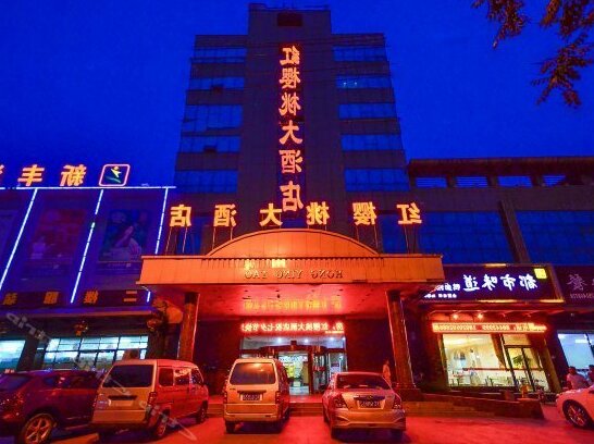 Hongyingtao Hotel - Photo2