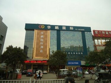 Huapeng International Hotel