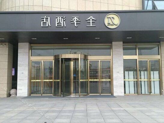 JI Hotel Xuzhou Tongshan Wanda Plaza