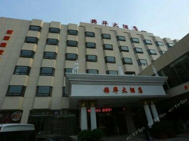 Jinhua Hotel Xuzhou